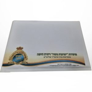 מעטפות עם לוגו