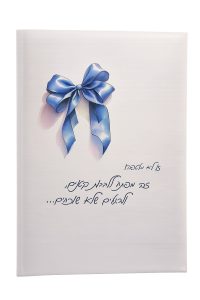 מעטפות עם לוגו - דוגמאות לעבודות שביצענו