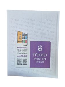 הדפסת לוגו, פרטי עסק וסלוגן