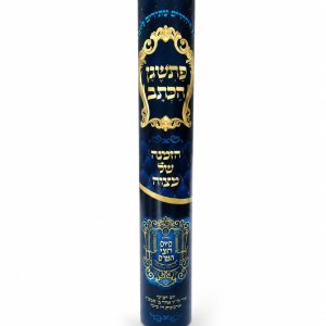 הדפסה על גלילי קרטון